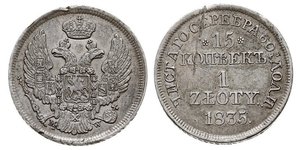 15 Копійка / 1 Злотий Царство Польське (1815-1915) / Російська імперія (1720-1917) Срібло Микола I (1796-1855)