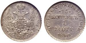 15 Копійка / 1 Злотий Царство Польське (1815-1915) / Російська імперія (1720-1917) Срібло Микола I (1796-1855)