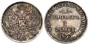 15 Копійка / 1 Злотий Царство Польське (1815-1915) / Російська імперія (1720-1917) Срібло Микола I (1796-1855)