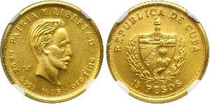 15 Песо Cuba (1898 - ) Золото Jose Julian Marti Perez (1853 - 1895) 