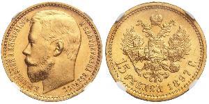 15 Рубль Российская империя (1720-1917) Золото Николай II (1868-1918)