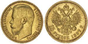 15 Рубль Российская империя (1720-1917) Золото Николай II (1868-1918)