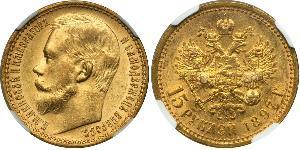 15 Рубль Российская империя (1720-1917) Золото Николай II (1868-1918)