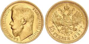 15 Рубль Російська імперія (1720-1917) Золото Микола II (1868-1918)