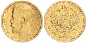 15 Рубль Російська імперія (1720-1917) Золото Микола II (1868-1918)