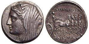 16 Litrai Antigua Grecia (1100BC-330) Plata 