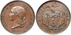 16 Peso Republic of New Granada (1831–1858) Copper 