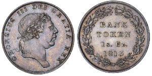 18 Penny United Kingdom of Great Britain and Ireland (1801-1922) Silver George III (1738-1820)