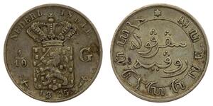 1/10 Gulden Indias Orientales Neerlandesas (1800 - 1942) Plata 
