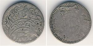 1/10 Rial Yémen (1990 - ) Argent 