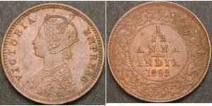 1/12 Anna India Rame 