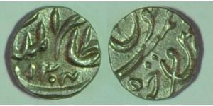 1/16 Rupee Principauté d
