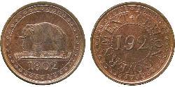 1/192 Rixdollar Sri Lanka (1948 - ) Cuivre 