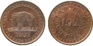 1/192 Rixdollar Sri Lanka (1948 - ) Rame 