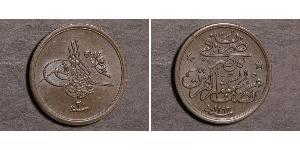 1/20  Qirsh Egipto Bronce 