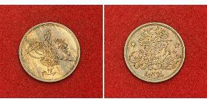 1/20  Qirsh Egipto Bronce 