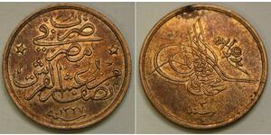 1/20  Qirsh Egipto Bronce 