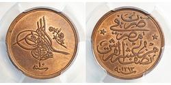 1/20  Qirsh Égypte Bronze 
