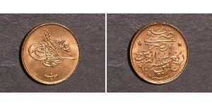 1/20  Qirsh Égypte Bronze 