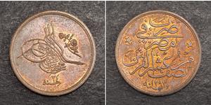 1/20  Qirsh Egitto Bronzo 