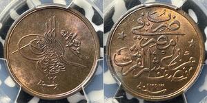 1/20  Qirsh Egitto Bronzo 