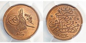 1/20  Qirsh Єгипет Бронза 
