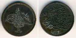 1/20 Qirush République arabe d