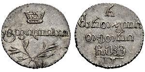 1/2 Abazi Empire russe (1720-1917) Argent Nicolas I (1796-1855)