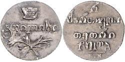 1/2 Abazi Russian Empire (1720-1917) Silver Nicholas I of Russia (1796-1855)