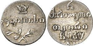 1/2 Abazi Russian Empire (1720-1917) Silver Nicholas I of Russia (1796-1855)