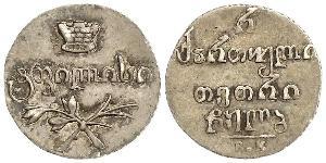 1/2 Abazi Russian Empire (1720-1917) Silver Nicholas I of Russia (1796-1855)