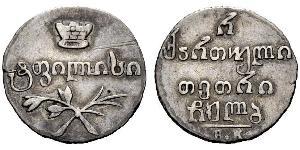 1/2 Abazi 俄罗斯帝国 (1721 - 1917) 銀 Nicholas I of Russia (1796-1855)
