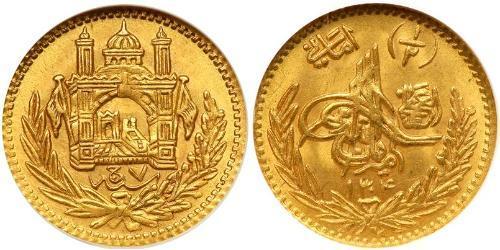 1/2 Amani Émirat d