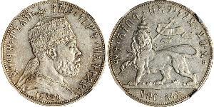 1/2 Birr Эфиопия Серебро Menelik II of Ethiopia ( 1844 -1913)