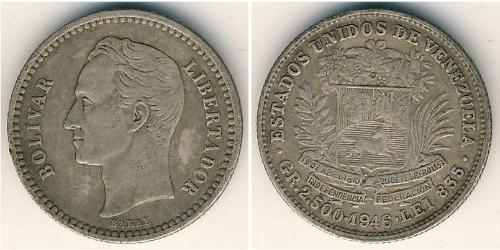 1/2 Bolivar Venezuela 銀 