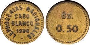 1/2 Bolivar 委內瑞拉 黃銅 