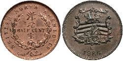 1/2 Cent Borneo Septentrional (1882-1963) Bronce 