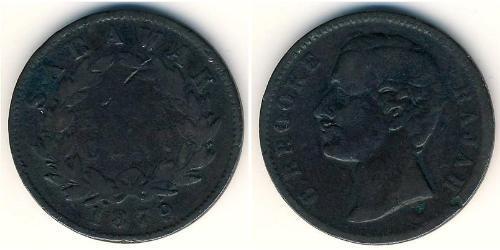 1/2 Cent Sarawak Kupfer 