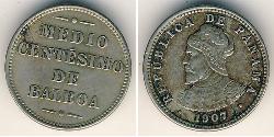 1/2 Centesimo Panama Cuivre/Nickel 