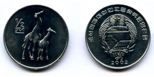1/2 Chon Corea del Norte (1948 - ) Aluminio 