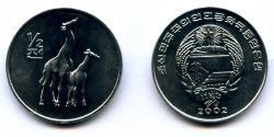 1/2 Chon Nordkorea (1948 - ) Aluminium 