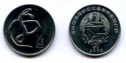 1/2 Chon Nordkorea (1948 - ) Aluminium 