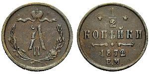 1/2 Copeca Impero russo (1720-1917) Rame Alessandro II (1818-1881)