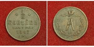 1/2 Copeca Impero russo (1720-1917) Rame Alessandro II (1818-1881)