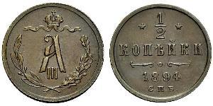 1/2 Copeca Impero russo (1720-1917) Rame Alessandro III (1845 -1894)
