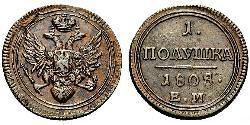 1/2 Copeca / 1 Polushka Impero russo (1720-1917) Rame Alessandro I (1777-1825)