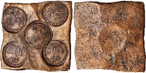 1/2 Daler Швеція Мідь Adolf Frederick of Sweden (1710 - 1771)