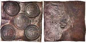 1/2 Daler 瑞典 銅 阿道夫·弗雷德里克 (1710 - 1771)