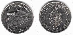 1/2 Dinar Tunisia (1956 - ) Copper/Nickel 