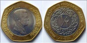 1/2 Dinar Hashemite Kingdom of Jordan (1946 - )  Abdullah II of Jordan (1962 - )